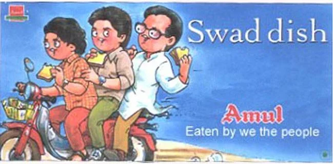 amul5.webp