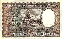 1000rs tanjore.webp