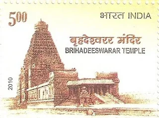 stamp temple.webp