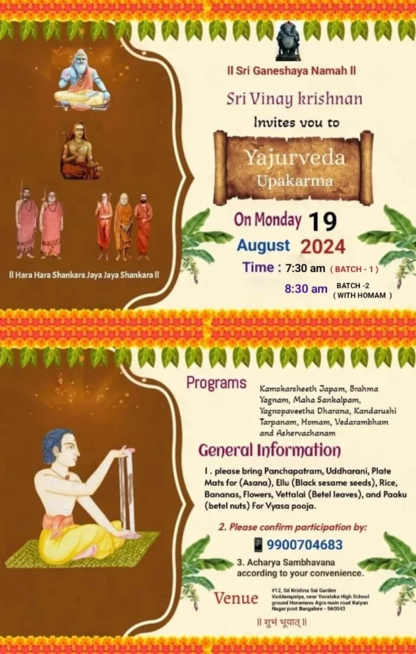 Invite to Yajur Upakarma 2024 Banglore