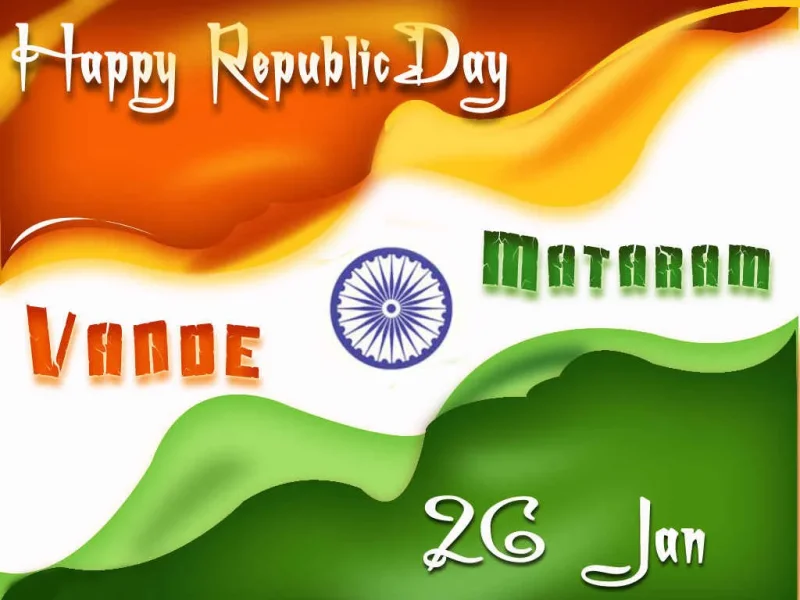 republic-day-2014.webp