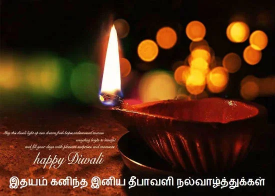 happy_deepavali.webp