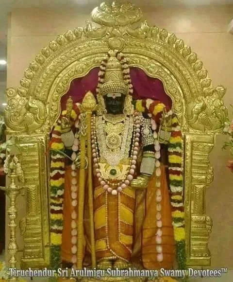 Tiruchendur Murugan.webp