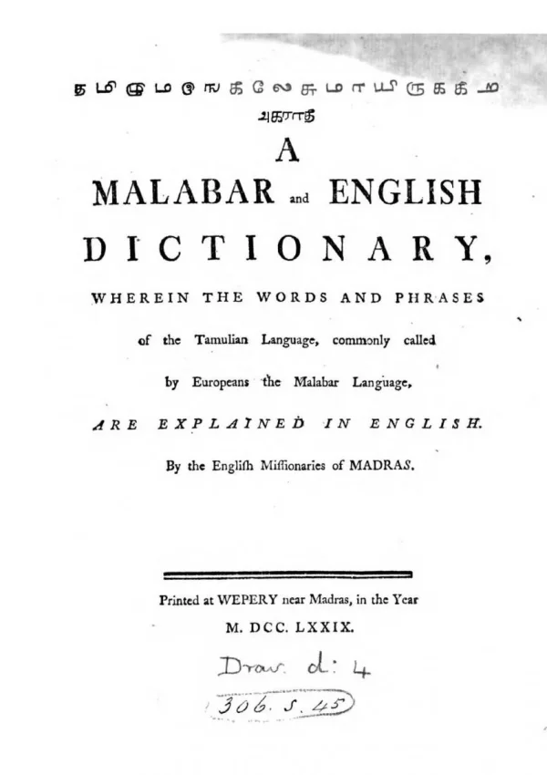 Malabar English Dictionary_0004.webp