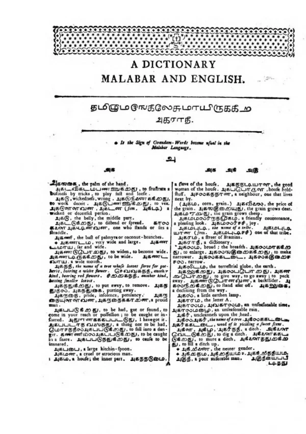 Malabar English Dictionary_0008.webp