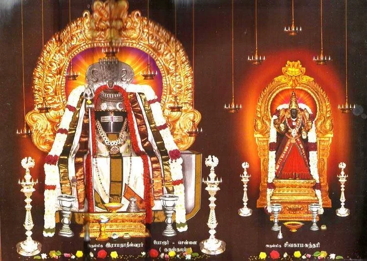 Porur Sri Ramanaadheswarar and Arulmigu Sivagamasundari.webp