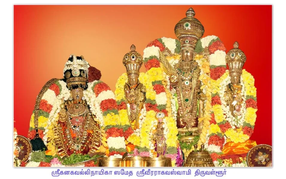 Thiruvallur Sri Kanakavalli Nayika Sametha Sri Veeraraghavaswamy.webp